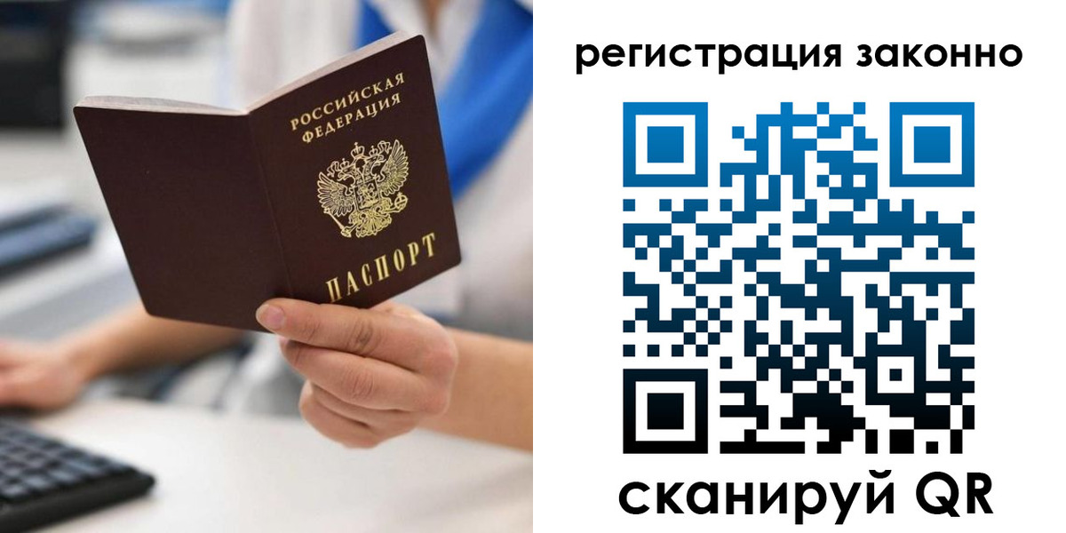 временная регистрация 2025 в Калужской области