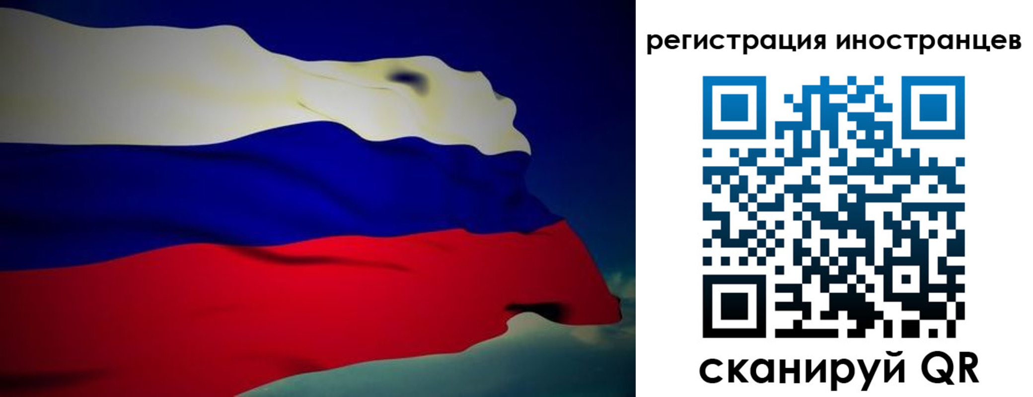 временная регистрация купить в Калужской области