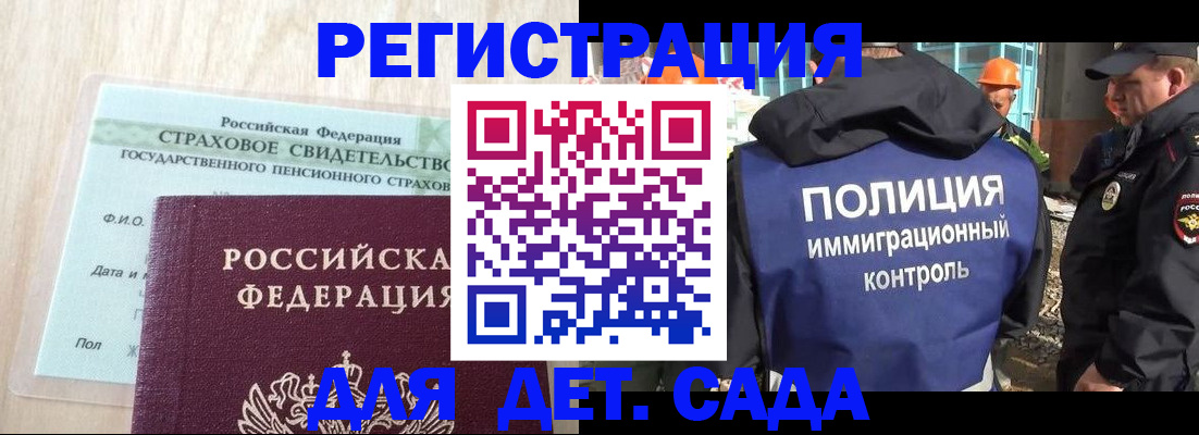 временная регистрация адрес в Калужской области