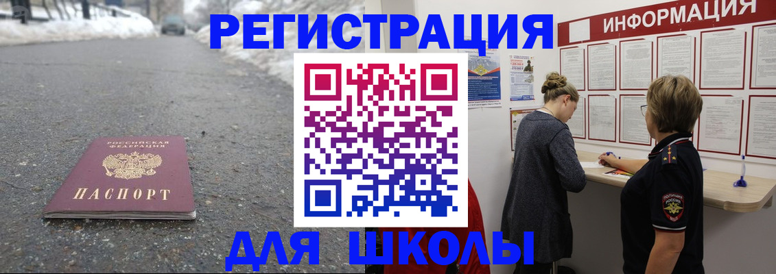 прописка паспорт в Калужской области