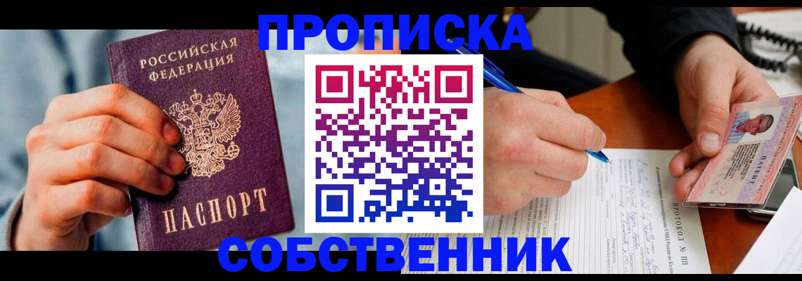 найти адрес прописки в Калужской области